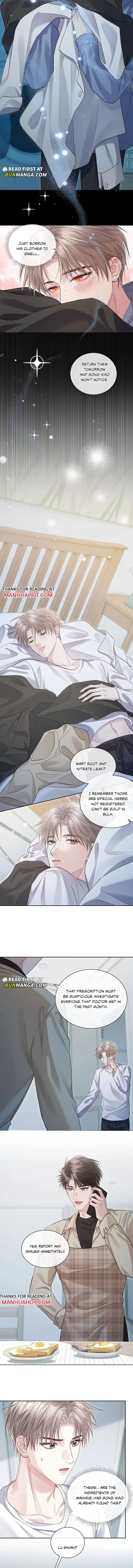 I Really Want To Devour You Chapter 15 page 2