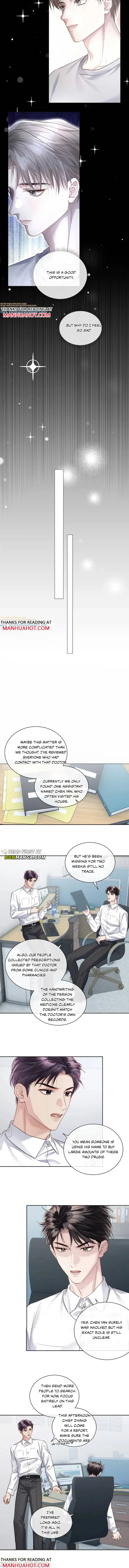 I Really Want To Devour You Chapter 17 page 2