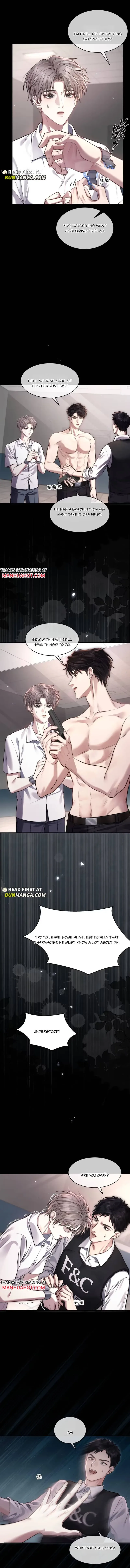 I Really Want To Devour You Chapter 2 page 7