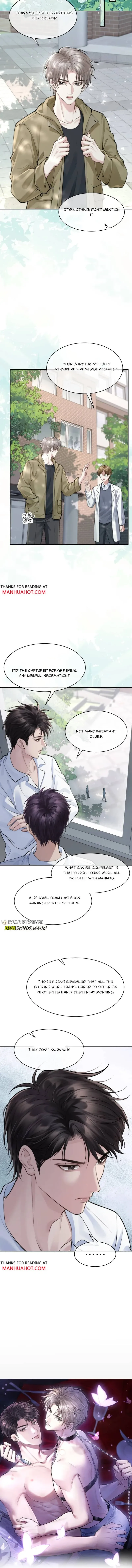 I Really Want To Devour You Chapter 4 page 6