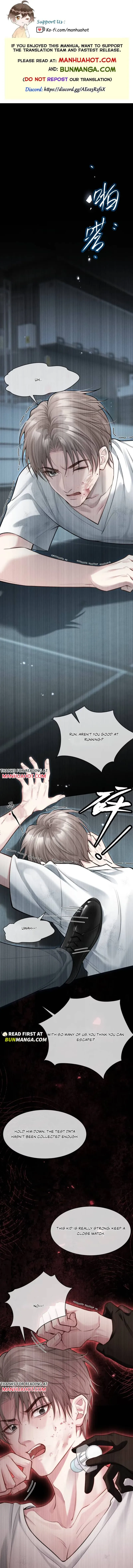 I Really Want To Devour You Chapter 5 page 1