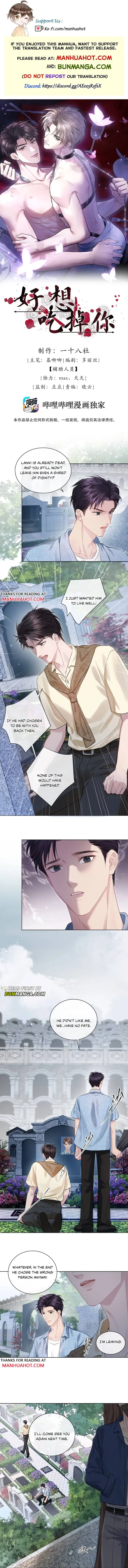 I Really Want To Devour You Chapter 8 page 1