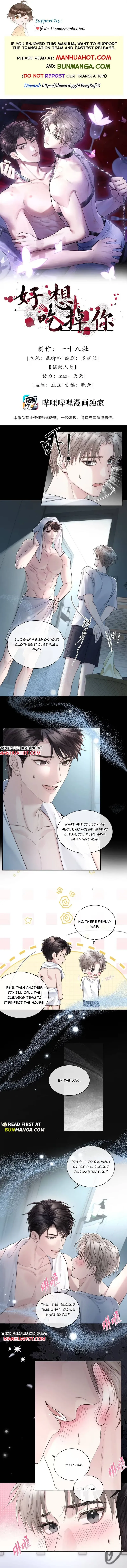 I Really Want To Devour You Chapter 9 page 1