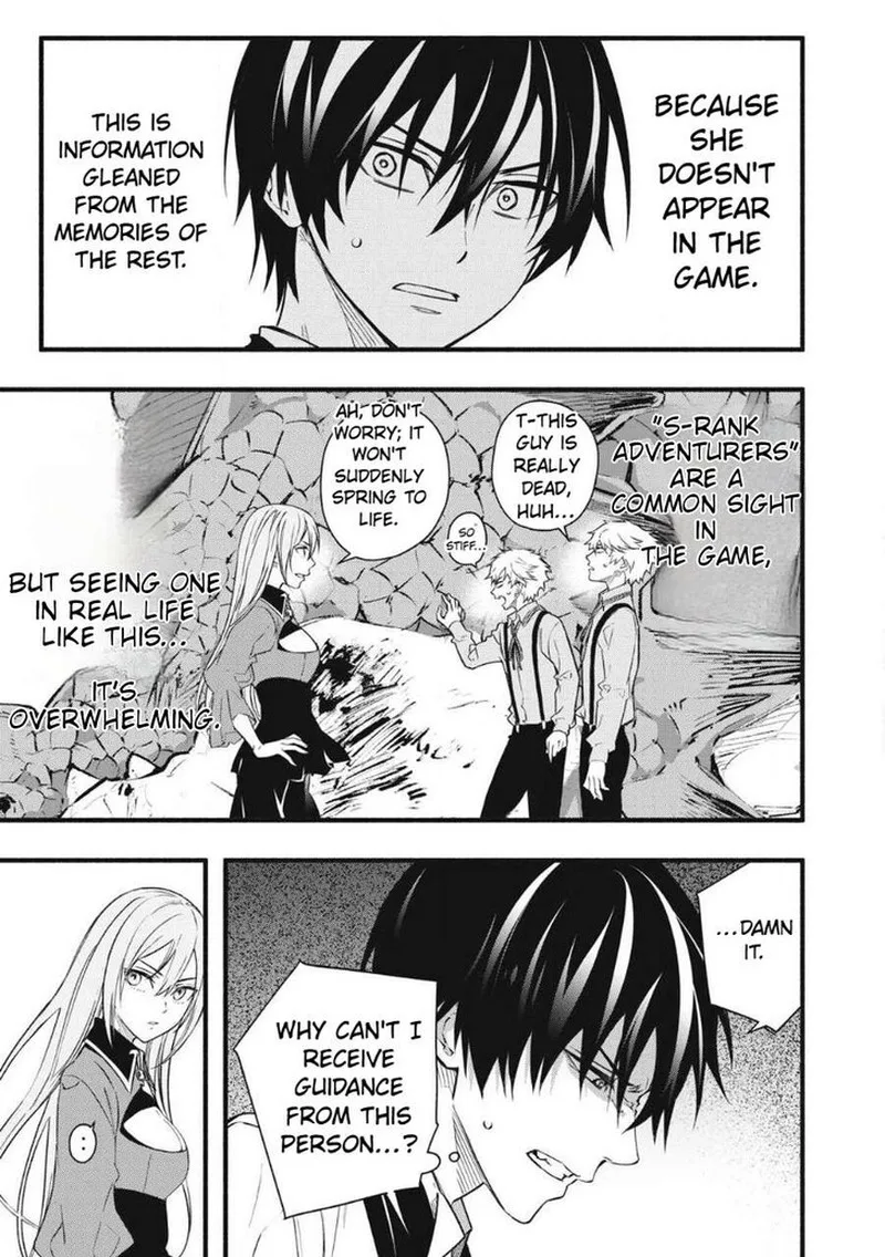 I Reincarnated as a Villainous Noble Who Died in the Mid Game Chapter 1.2 page 3