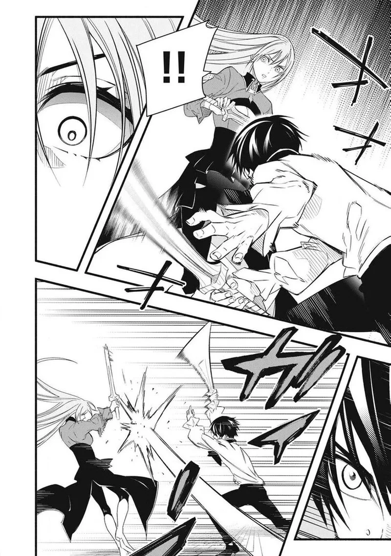 I Reincarnated as a Villainous Noble Who Died in the Mid Game Chapter 1.2 page 24