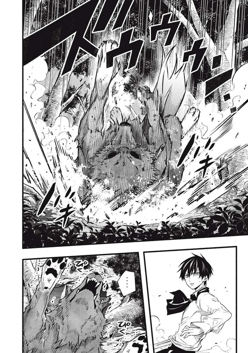 I Reincarnated as a Villainous Noble Who Died in the Mid Game Chapter 3 page 22