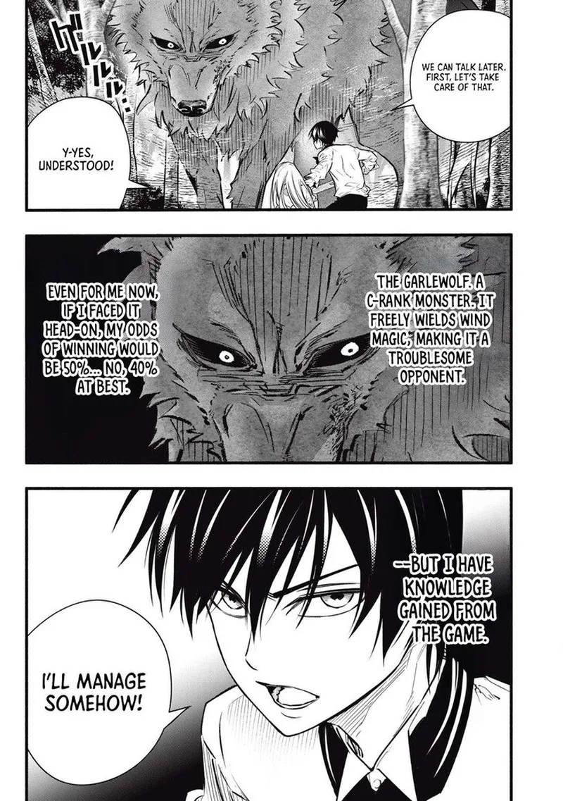 I Reincarnated as a Villainous Noble Who Died in the Mid Game Chapter 3 page 5