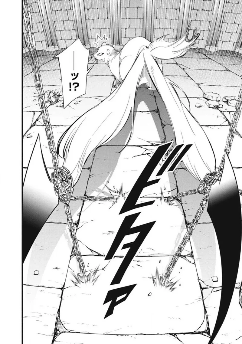 I Reincarnated as a Villainous Noble Who Died in the Mid Game Chapter 37 page 14