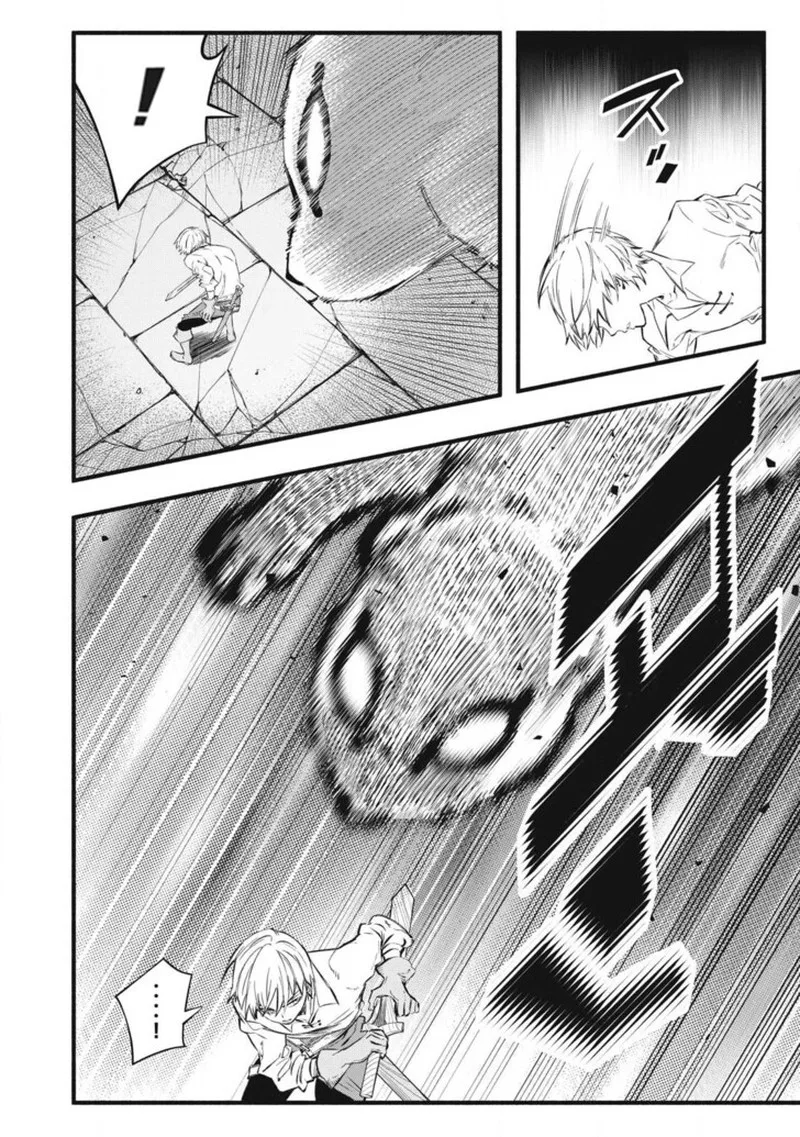 I Reincarnated as a Villainous Noble Who Died in the Mid Game Chapter 38 page 8