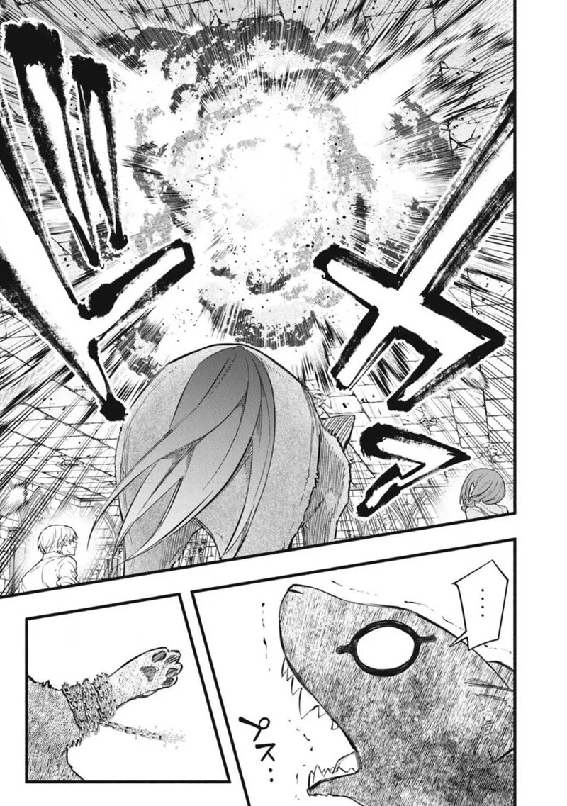 I Reincarnated as a Villainous Noble Who Died in the Mid Game Chapter 38 page 13