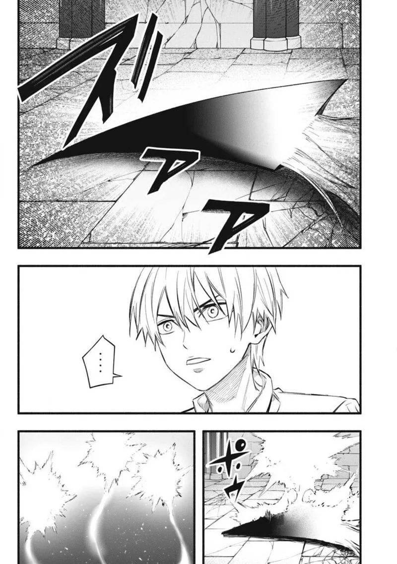 I Reincarnated as a Villainous Noble Who Died in the Mid Game Chapter 38 page 19