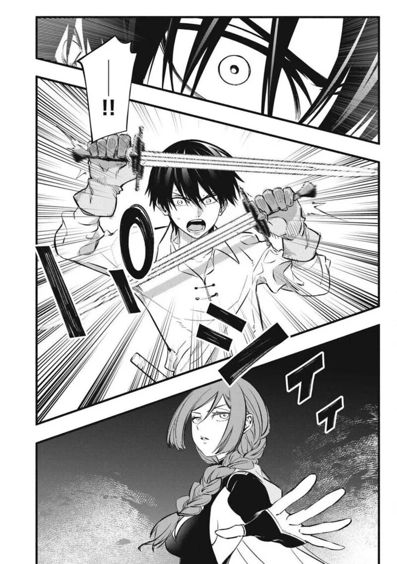 I Reincarnated as a Villainous Noble Who Died in the Mid Game Chapter 41 page 14