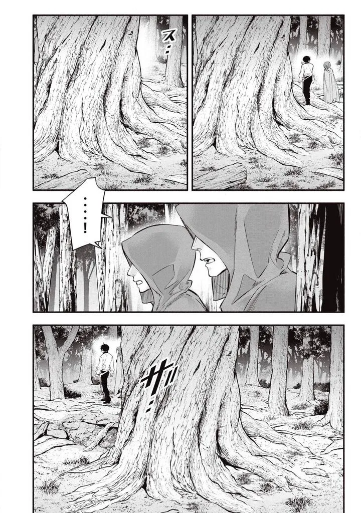 I Reincarnated as a Villainous Noble Who Died in the Mid Game Chapter 52 page 2