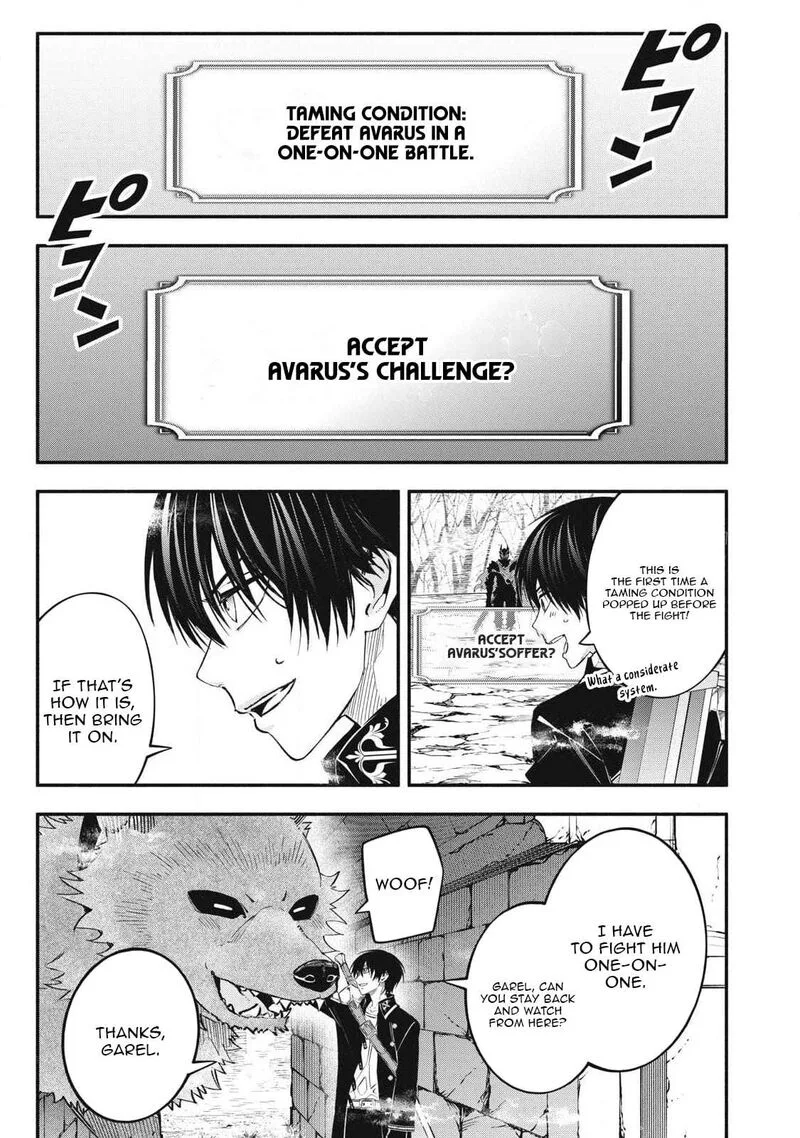 I Reincarnated as a Villainous Noble Who Died in the Mid Game Chapter 55 page 8