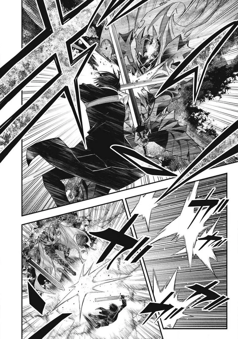 I Reincarnated as a Villainous Noble Who Died in the Mid Game Chapter 59 page 3