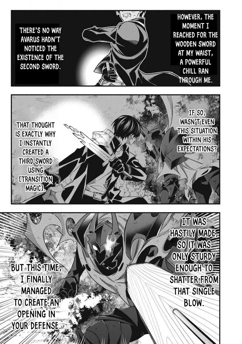 I Reincarnated as a Villainous Noble Who Died in the Mid Game Chapter 60 page 12