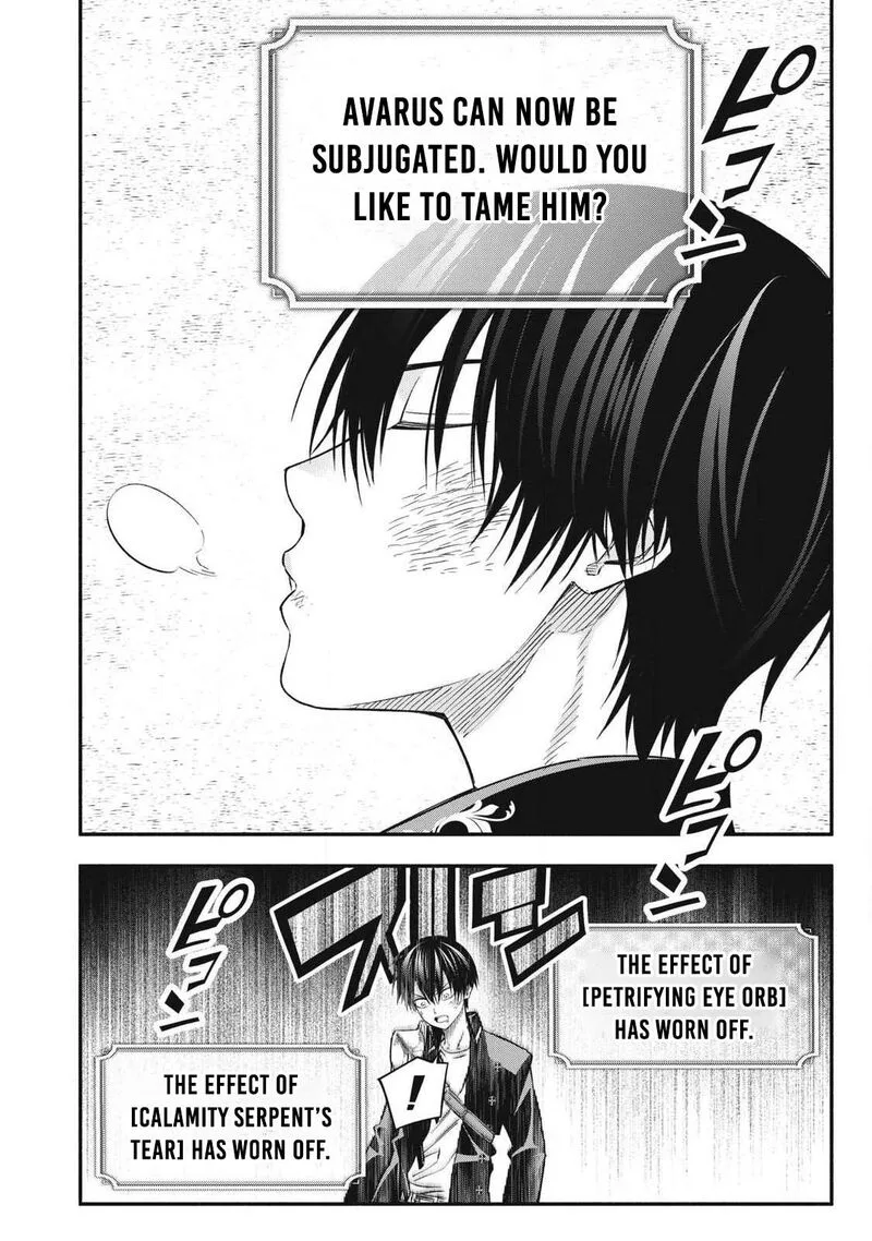 I Reincarnated as a Villainous Noble Who Died in the Mid Game Chapter 61 page 3