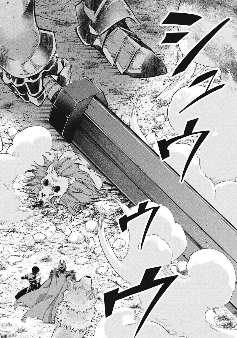 I Reincarnated as a Villainous Noble Who Died in the Mid Game Chapter 61 page 19