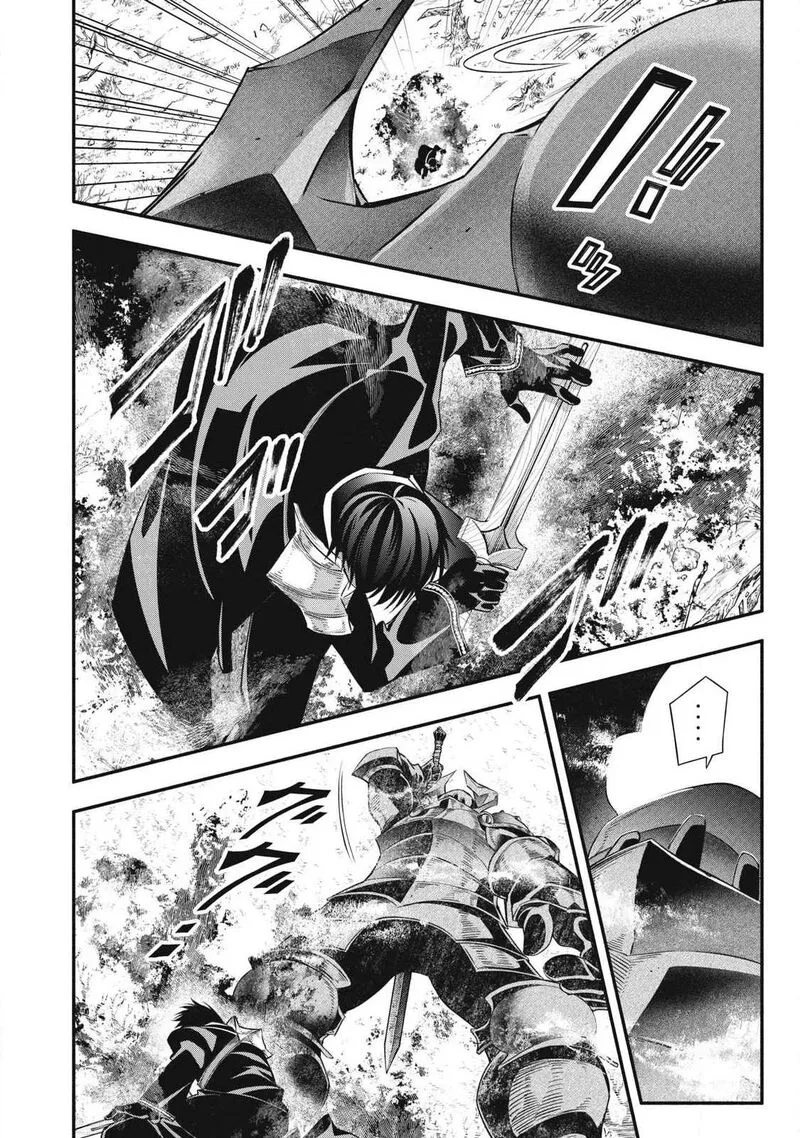 I Reincarnated as a Villainous Noble Who Died in the Mid Game Chapter 63 page 15
