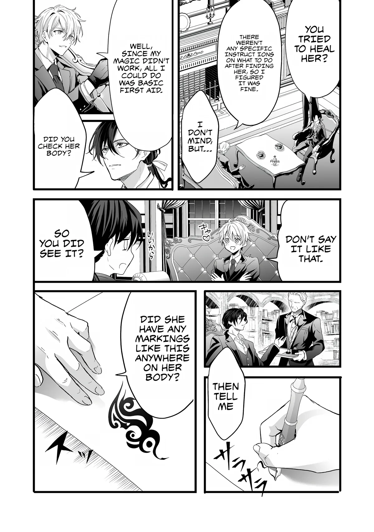 I Reincarnated as a Villainous Princess, but the Hidden Character Is Not Hidden Chapter 3.1 page 6