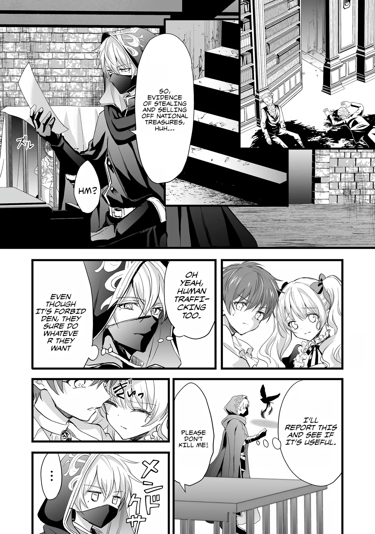 I Reincarnated as a Villainous Princess, but the Hidden Character Is Not Hidden Chapter 3.1 page 30