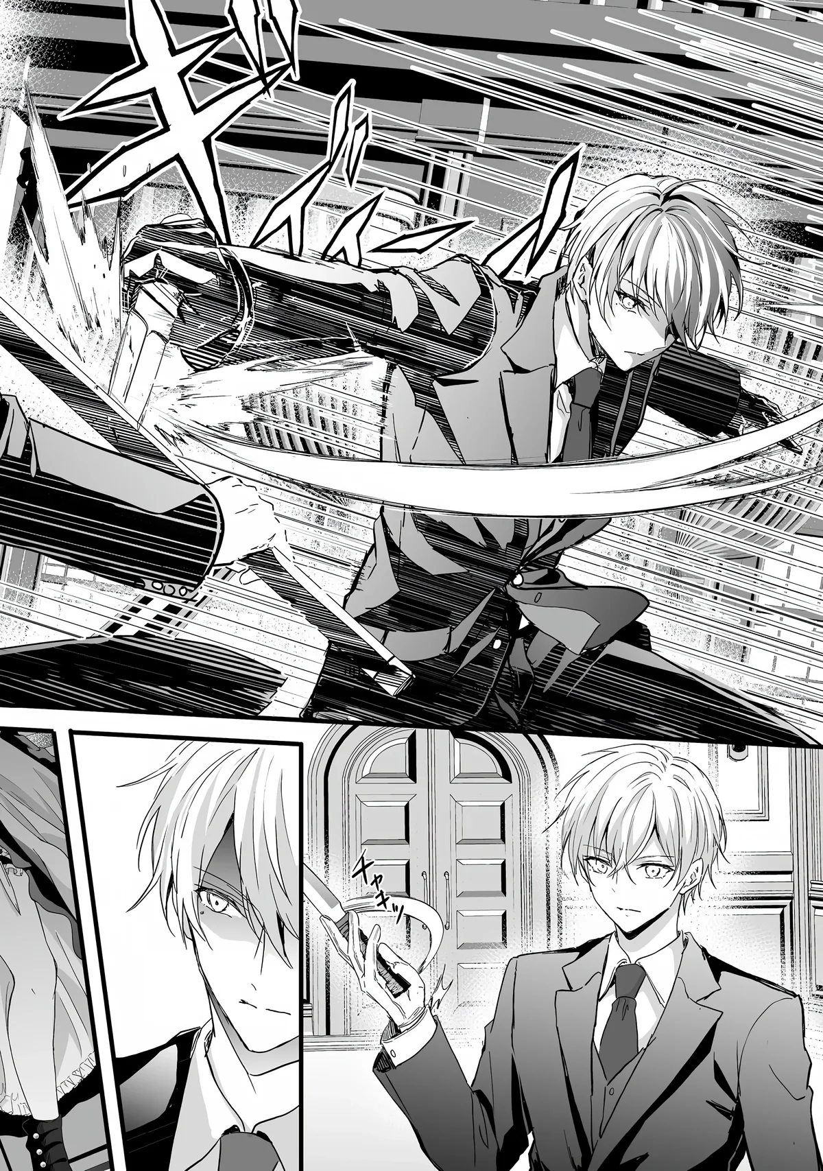 I Reincarnated as a Villainous Princess, but the Hidden Character Is Not Hidden Chapter 3.1 page 9