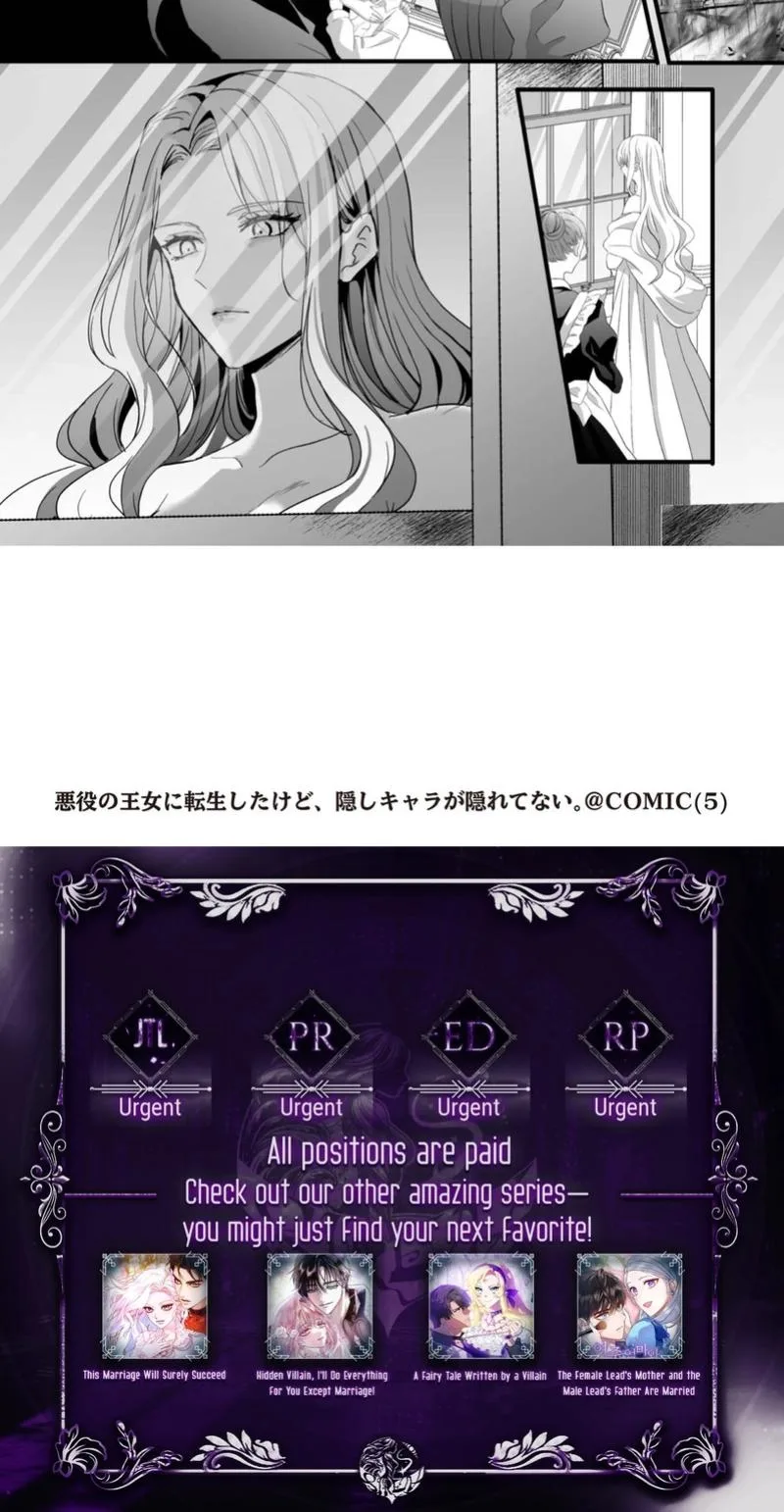 I Reincarnated as a Villainous Princess, but the Hidden Character Is Not Hidden Chapter 5 page 46