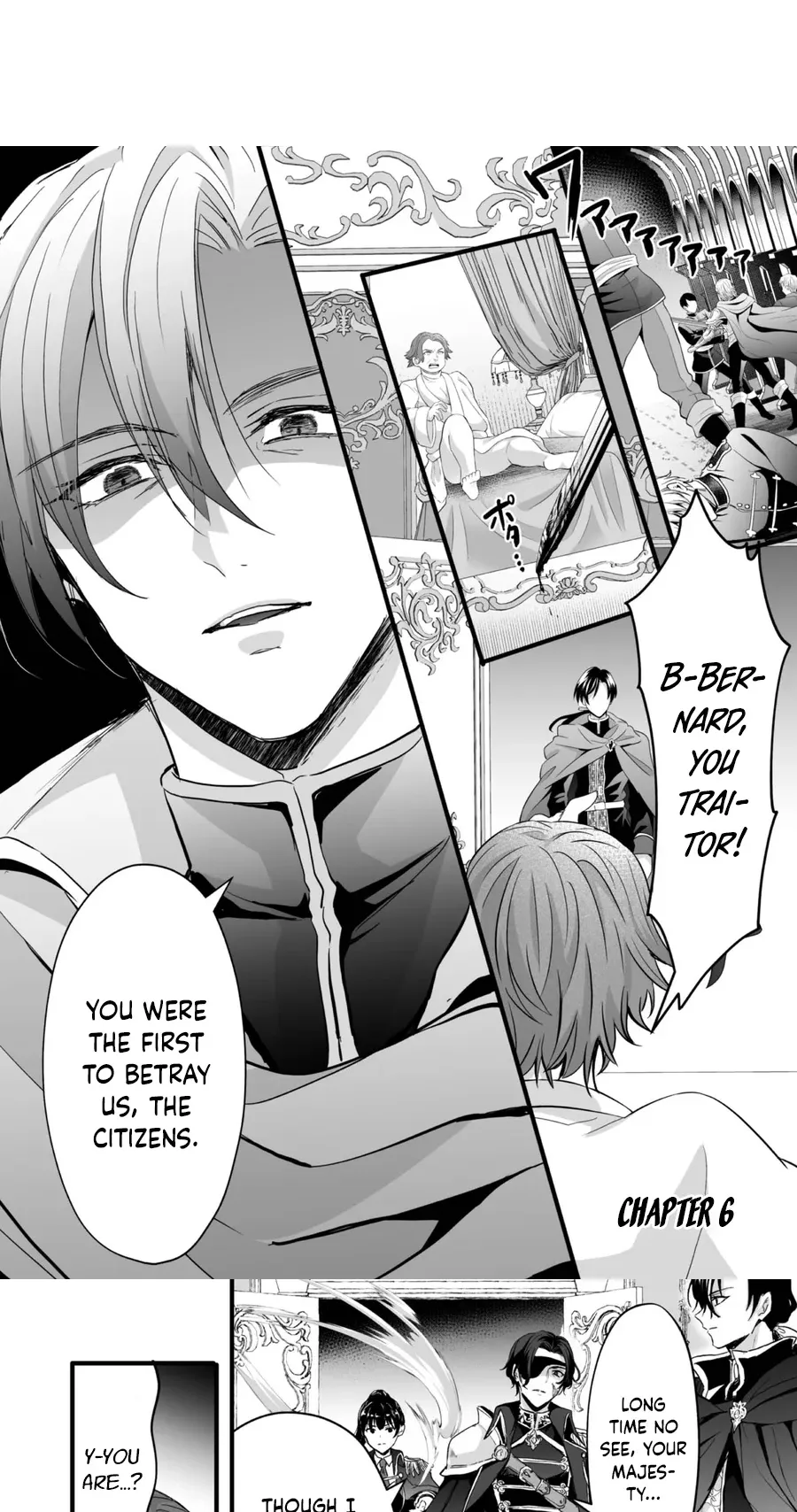 I Reincarnated as a Villainous Princess, but the Hidden Character Is Not Hidden Chapter 6 page 3