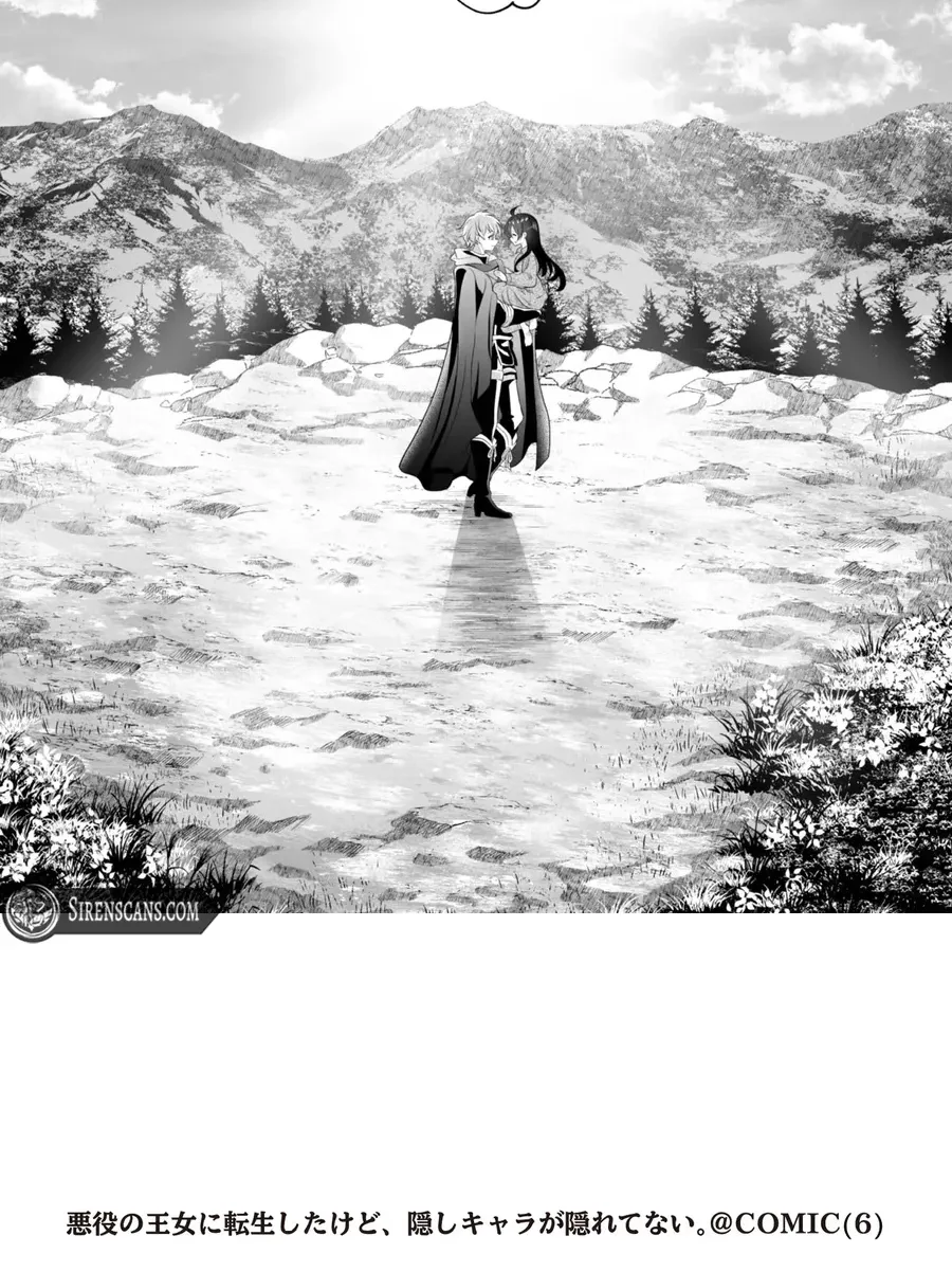 I Reincarnated as a Villainous Princess, but the Hidden Character Is Not Hidden Chapter 6 page 41
