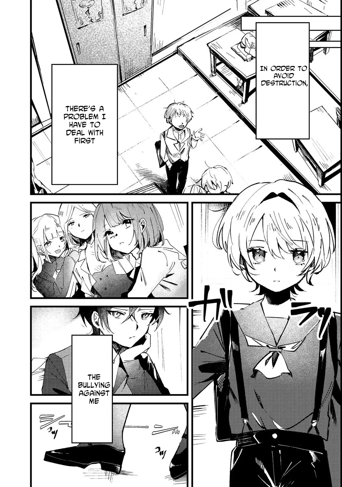 I Reincarnated as the Otome Game Heroine’s “Supporting Little Sister,” So I Decided to Take Her Place Chapter 1 page 12