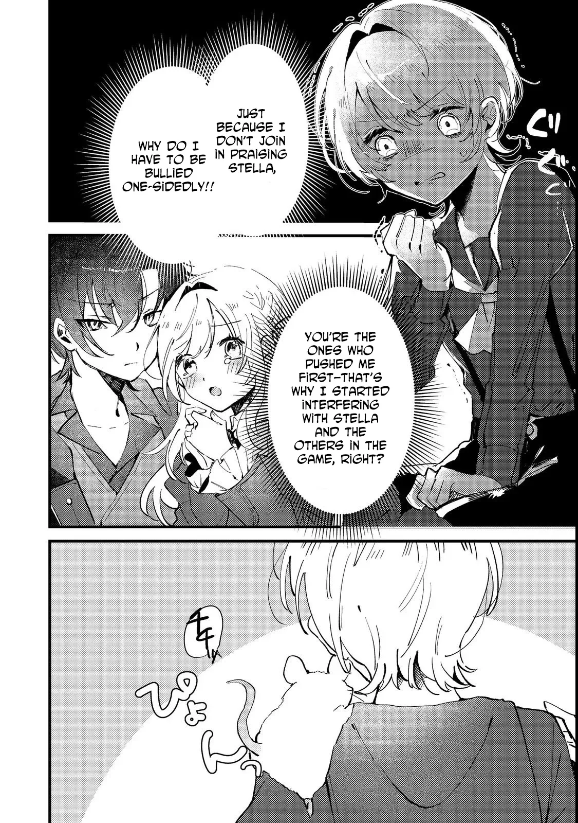 I Reincarnated as the Otome Game Heroine’s “Supporting Little Sister,” So I Decided to Take Her Place Chapter 1 page 14