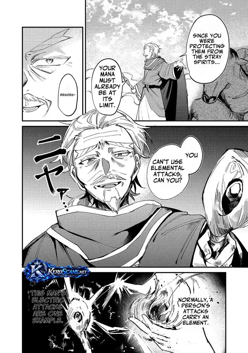 I Reincarnated as the Otome Game Heroine’s “Supporting Little Sister,” So I Decided to Take Her Place Chapter 12 page 6