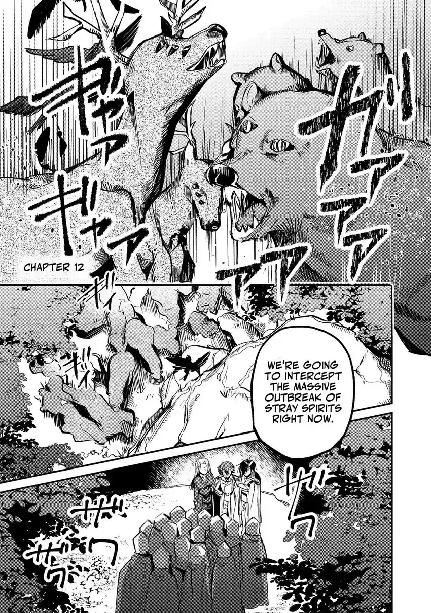 I Reincarnated as the Otome Game Heroine’s “Supporting Little Sister,” So I Decided to Take Her Place Chapter 12 page 1