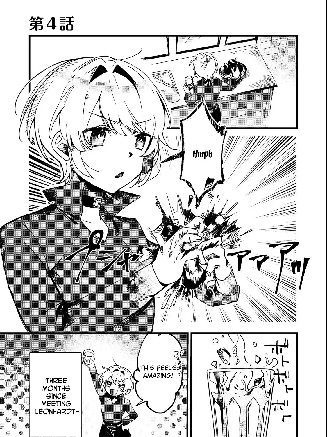 I Reincarnated as the Otome Game Heroine’s “Supporting Little Sister,” So I Decided to Take Her Place Chapter 4 page 1