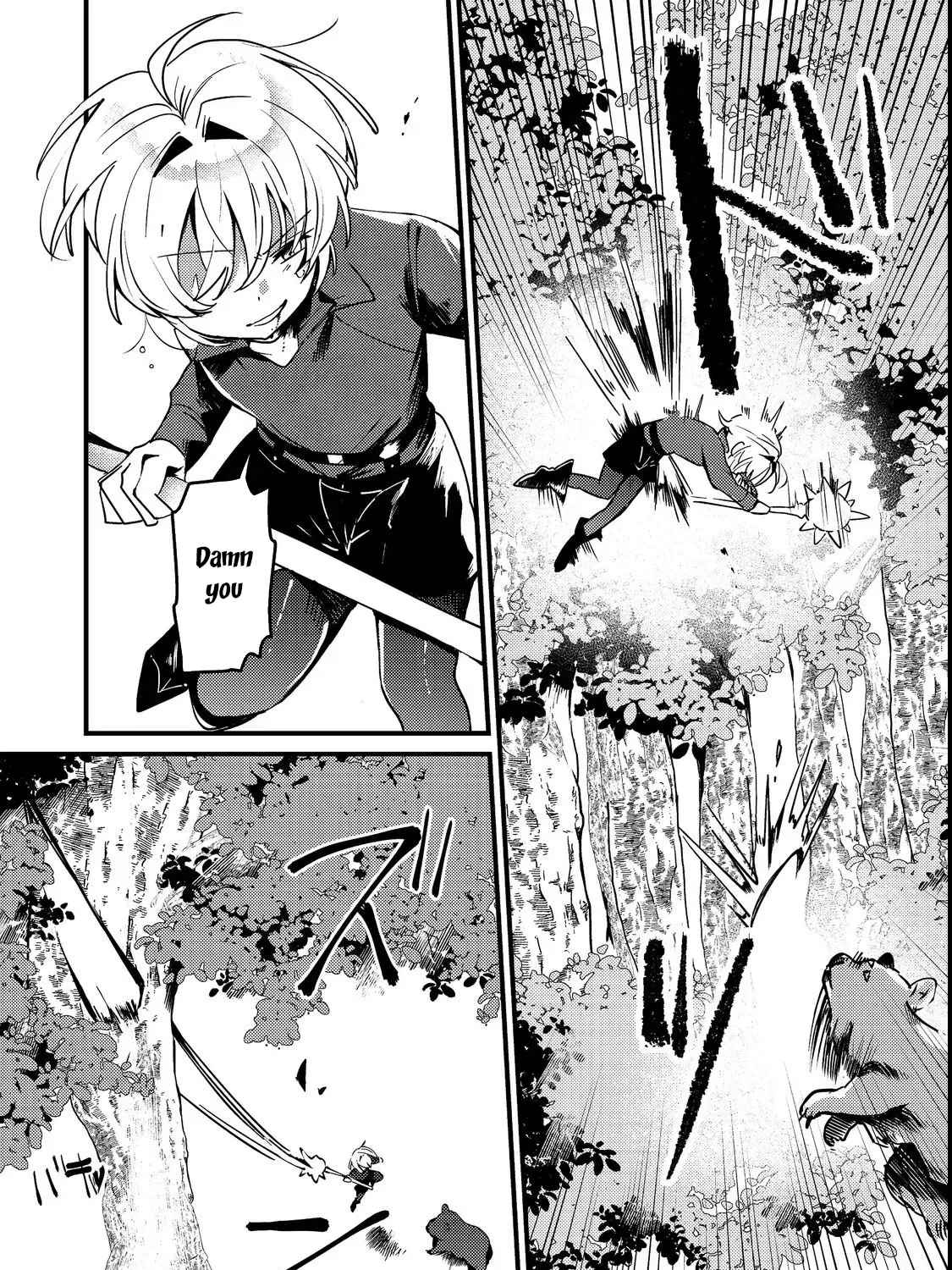I Reincarnated as the Otome Game Heroine’s “Supporting Little Sister,” So I Decided to Take Her Place Chapter 4 page 17