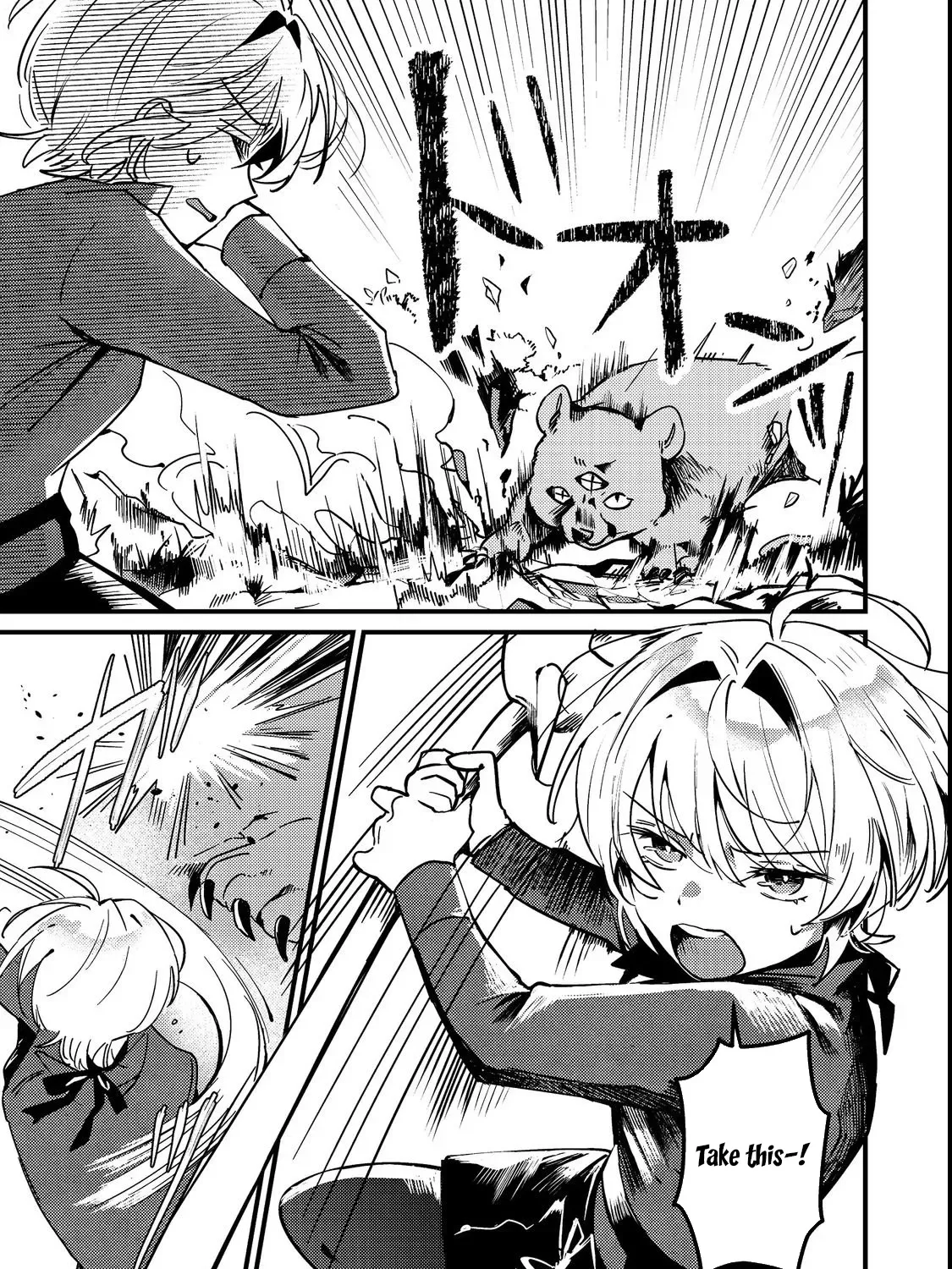 I Reincarnated as the Otome Game Heroine’s “Supporting Little Sister,” So I Decided to Take Her Place Chapter 4 page 13