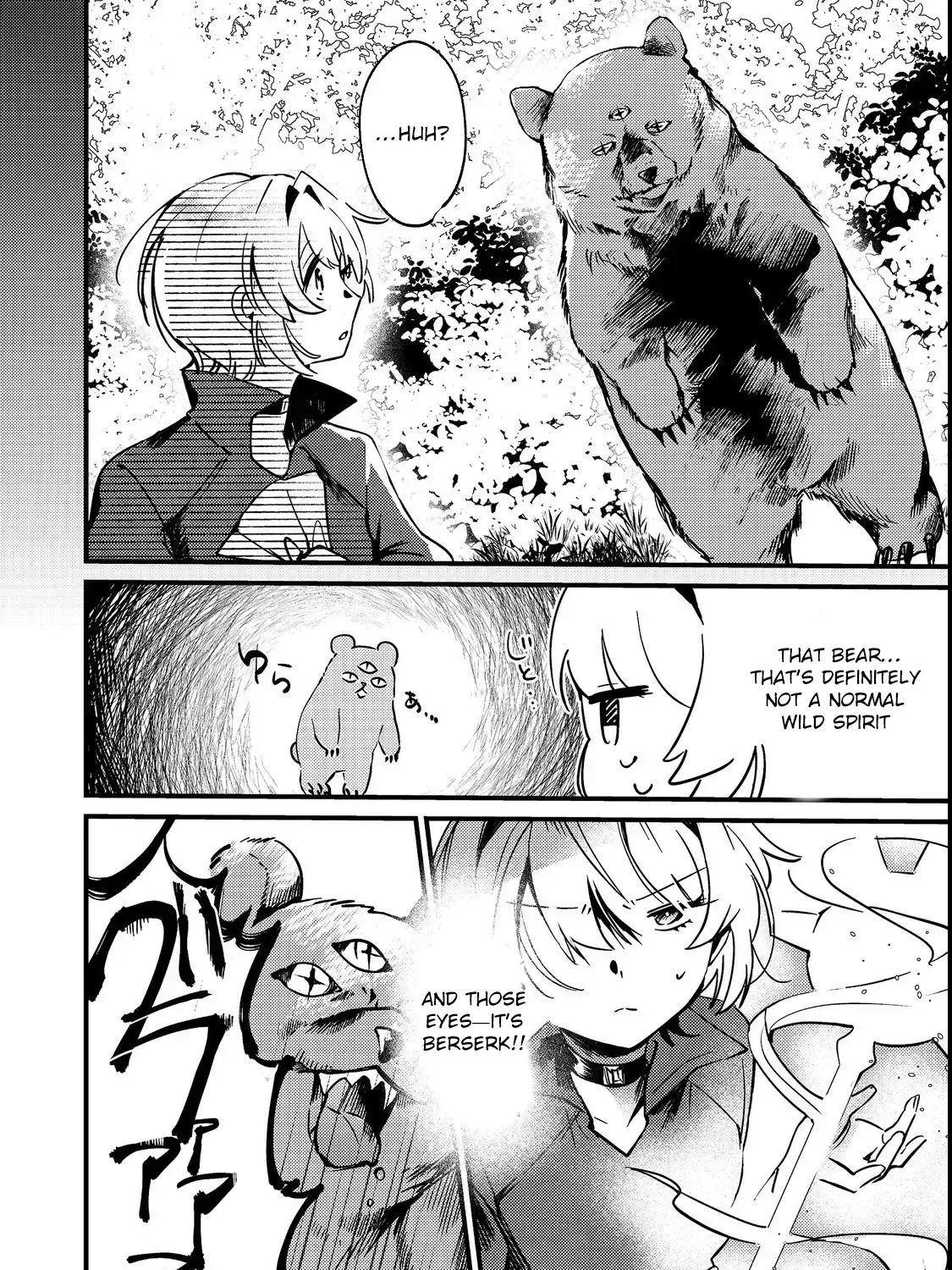 I Reincarnated as the Otome Game Heroine’s “Supporting Little Sister,” So I Decided to Take Her Place Chapter 4 page 11