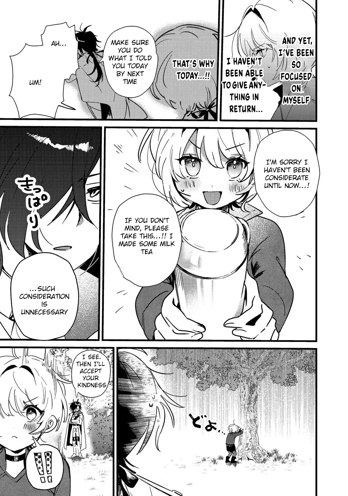 I Reincarnated as the Otome Game Heroine’s “Supporting Little Sister,” So I Decided to Take Her Place Chapter 5 page 3