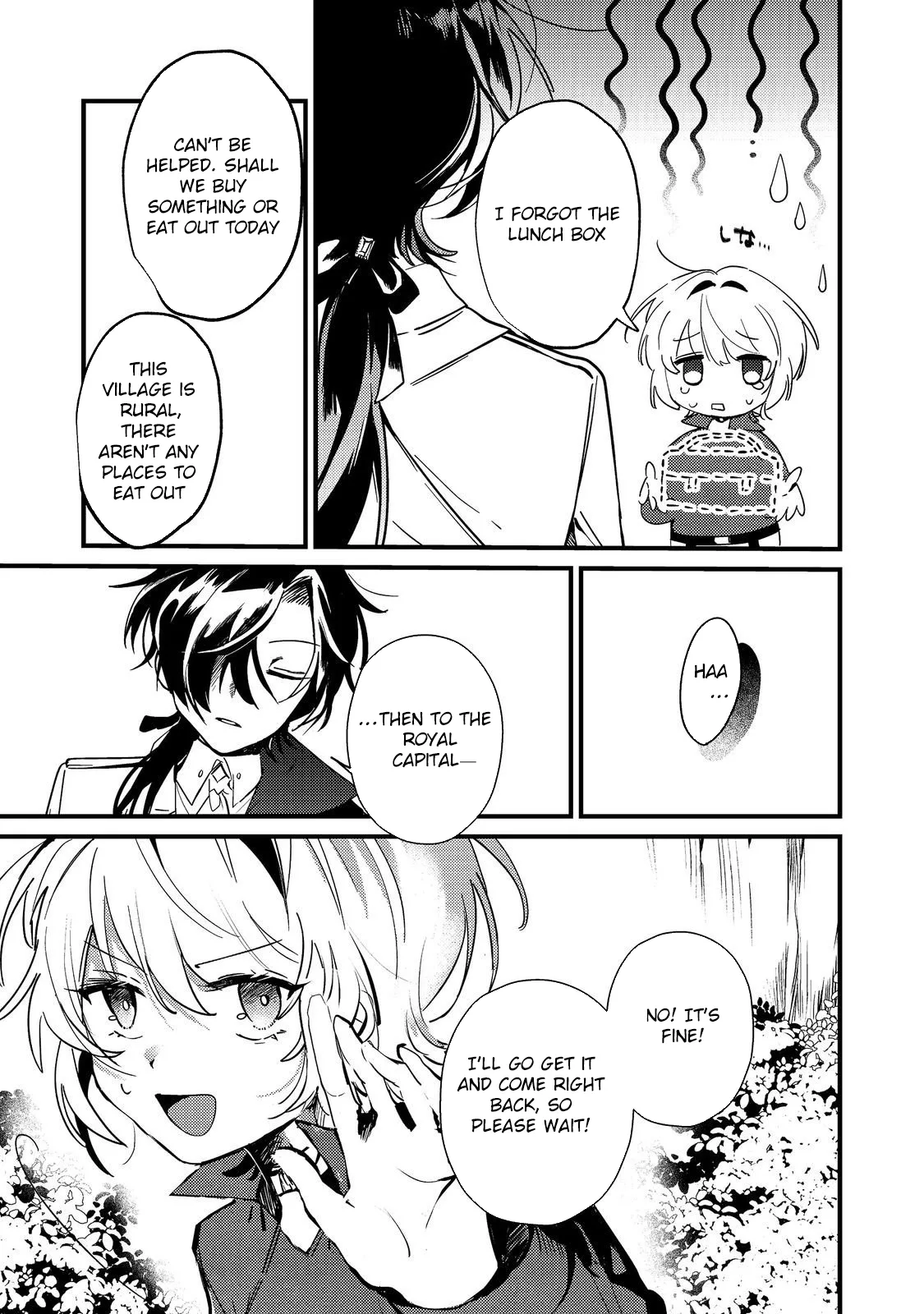 I Reincarnated as the Otome Game Heroine’s “Supporting Little Sister,” So I Decided to Take Her Place Chapter 5 page 7
