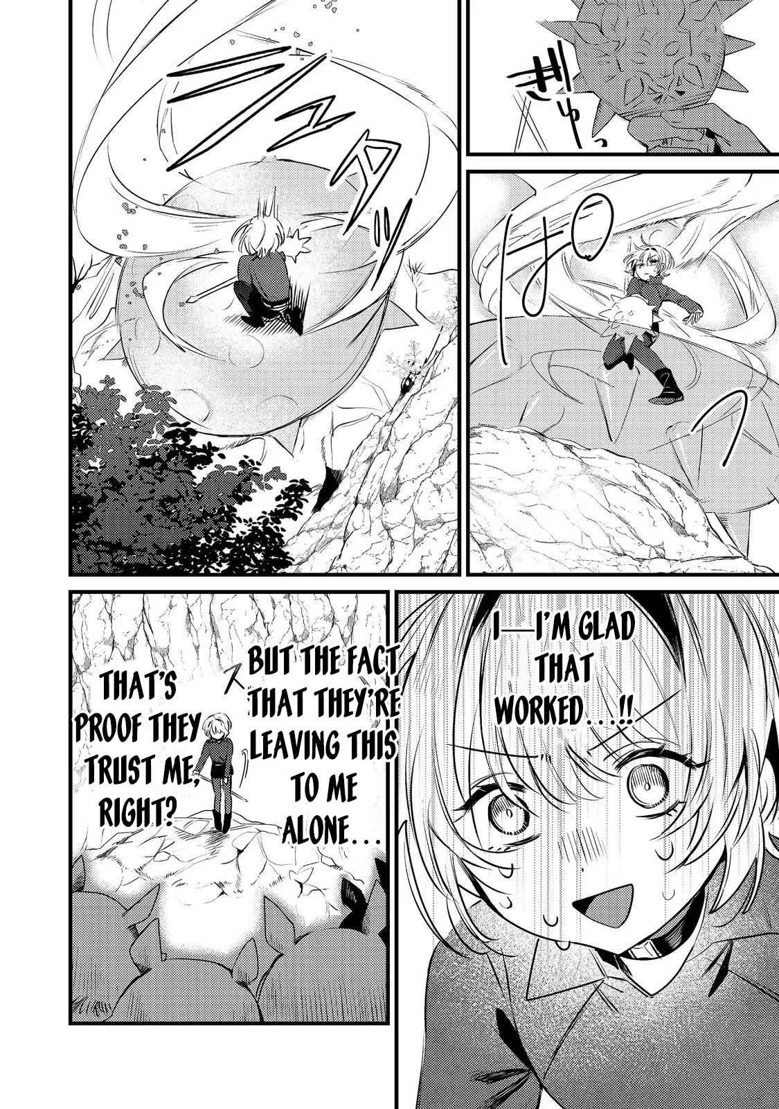 I Reincarnated as the Otome Game Heroine’s “Supporting Little Sister,” So I Decided to Take Her Place Chapter 7 page 4