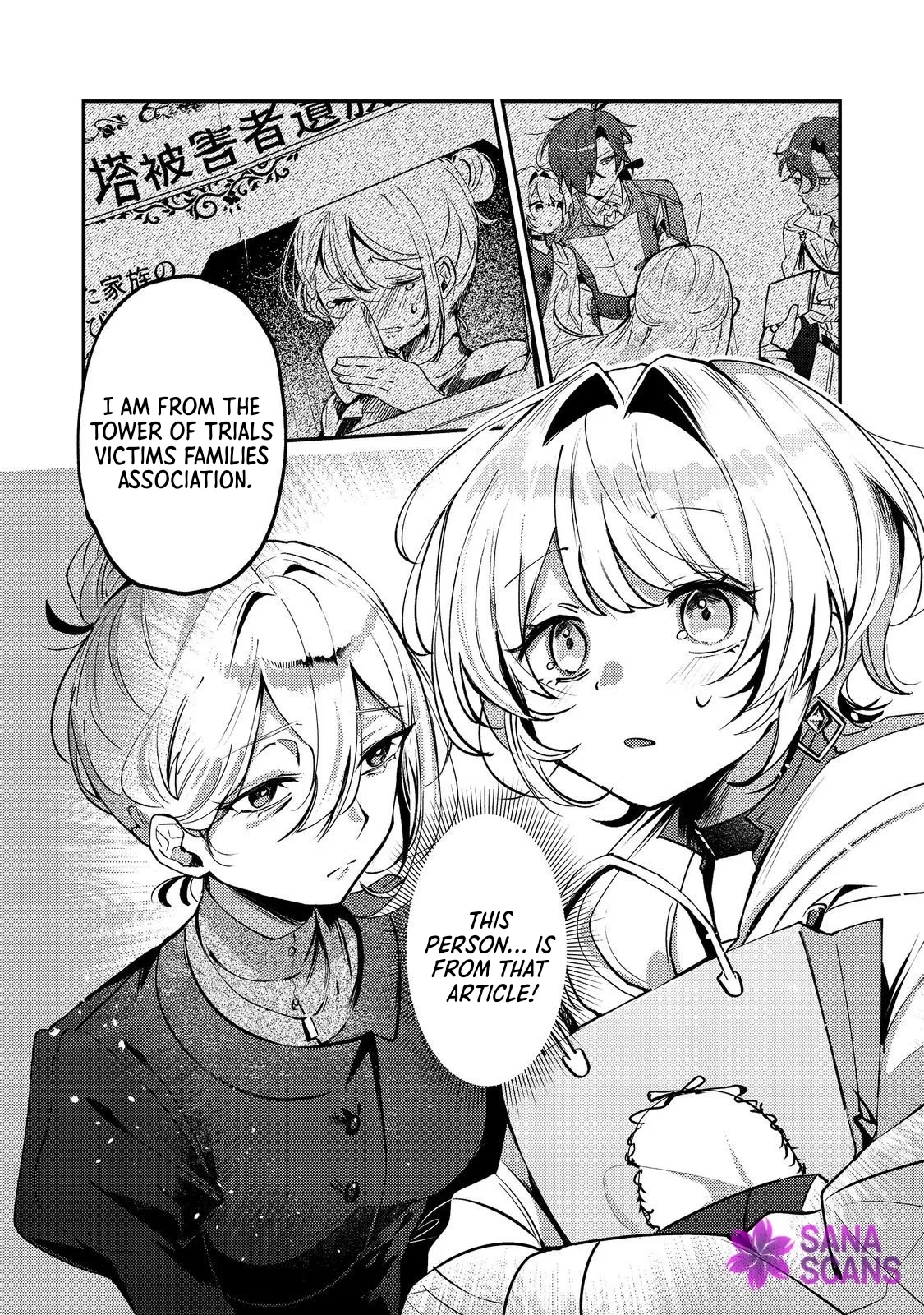 I Reincarnated as the Otome Game Heroine’s “Supporting Little Sister,” So I Decided to Take Her Place Chapter 9 page 22