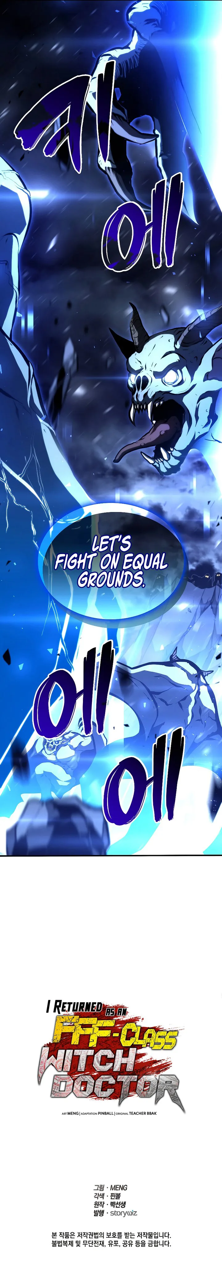 I Returned as an FFF-Class Witch Doctor Chapter 42 page 12