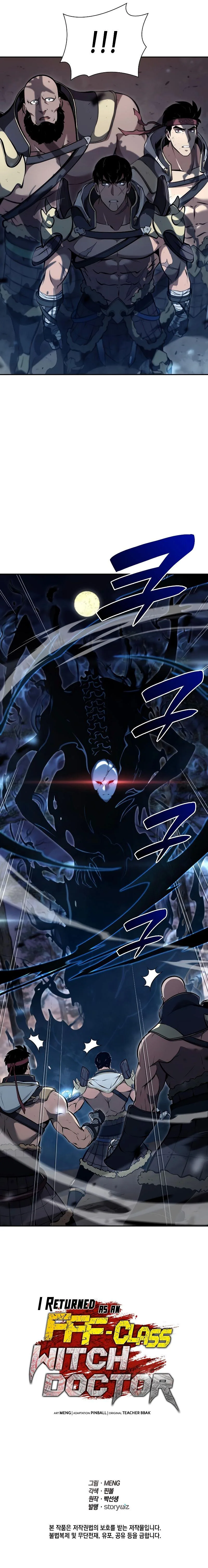 I Returned as an FFF-Class Witch Doctor Chapter 61 page 13