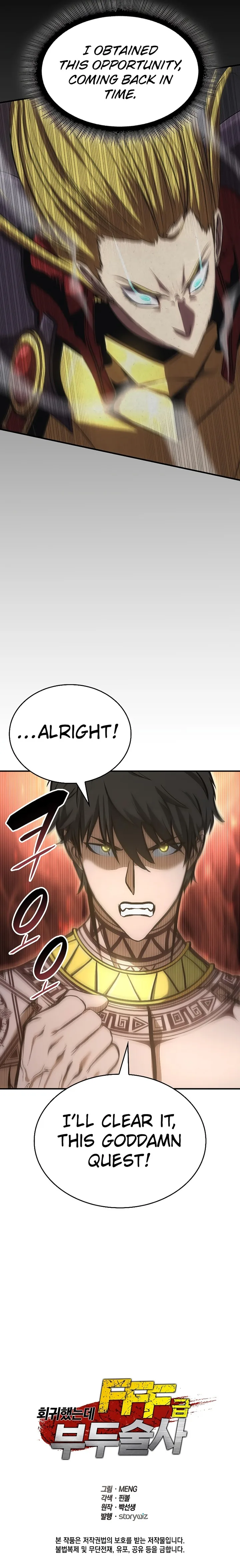 I Returned as an FFF-Class Witch Doctor Chapter 8 page 15
