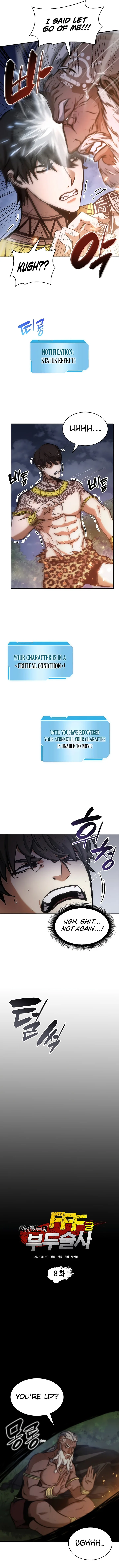 I Returned as an FFF-Class Witch Doctor Chapter 8 page 2