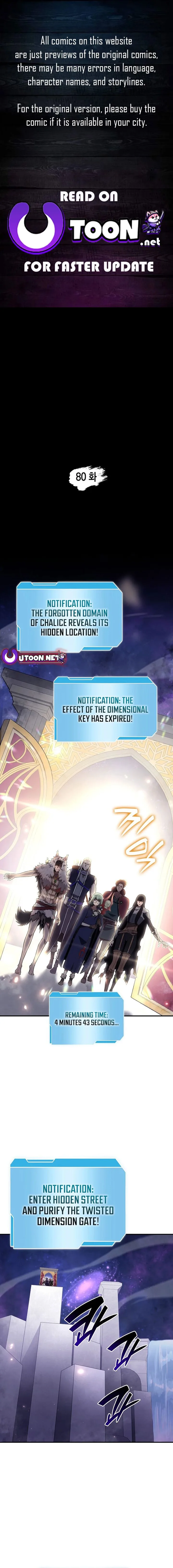 I Returned as an FFF-Class Witch Doctor Chapter 80 page 1