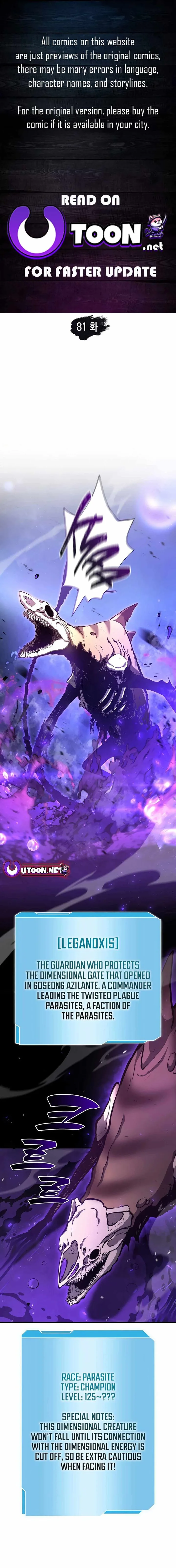 I Returned as an FFF-Class Witch Doctor Chapter 81 page 1