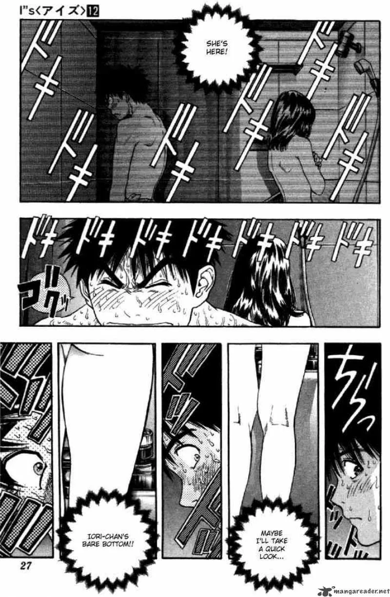 I"S Chapter 105 page 5