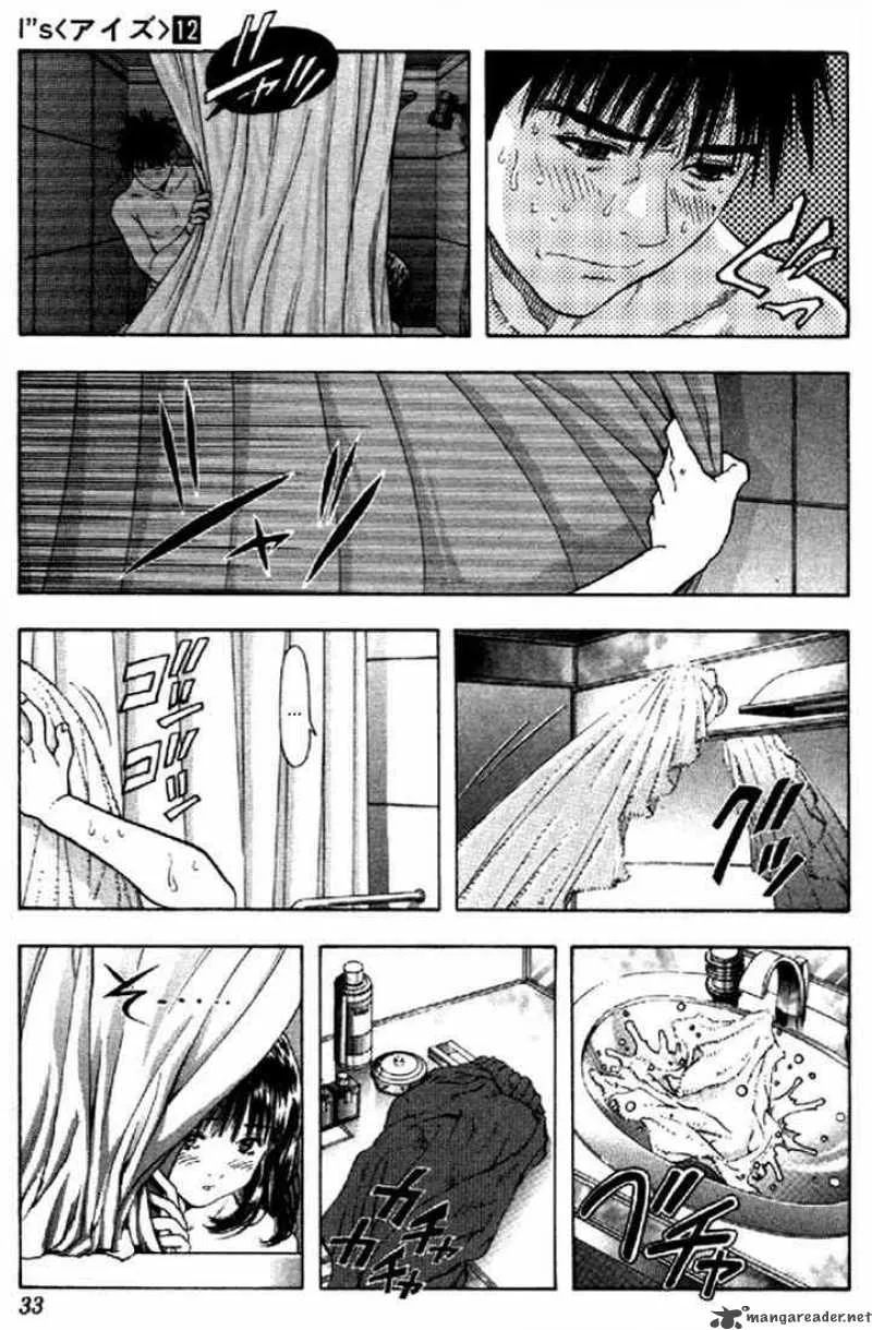 I"S Chapter 105 page 11