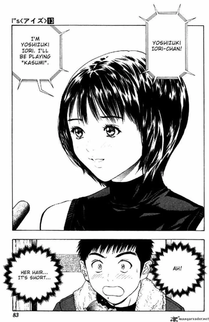 I"S Chapter 118 page 6